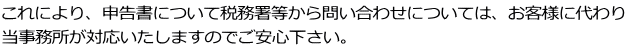 ɂA\ɂĐŖ₢킹ɂẮAqlɑ Ή܂̂łSB