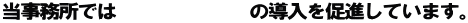 ł́@@@@@@@̓𑣐iĂ܂B
