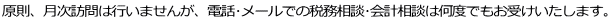 AK͍s܂񂪁Adb[ł̐Ŗkvk͉xł󂯂܂B