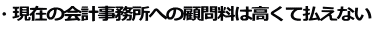 Ẻ݂vւ̌ږ◿͍ĕȂ
