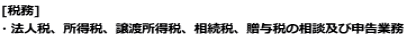 [Ŗ] E@lŁAŁAnŁAŁA^ł̑kyѐ\Ɩ