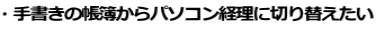 E菑̒납p\Roɐ؂ւ