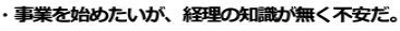 EƂn߂Ao̒msB