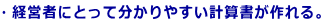 Eoc҂ɂƂĕ₷vZB
