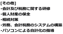 [̑] vyѐŖɊւ錤C lY̕ۑS ΍ JAvŖ̃VXe̍\z p\Rɂ鎩v̎w