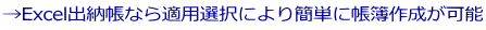 Excelo[ȂKpIɂȒPɒ쐬\