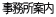 ē