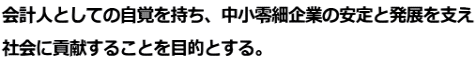 vlƂĂ̎oA׊Ƃ̈ƔWx Љɍv邱ƂړIƂB