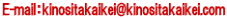 E-mailFkinositakaikei@kinositakaikei.com