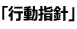 uswjv
