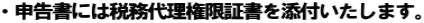 E\ɂ͐Ŗ㗝؏Yt܂B